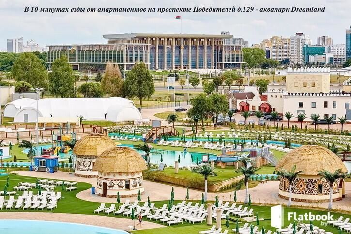 Апартаменты Luxury Apartment with Private Terrace Минск