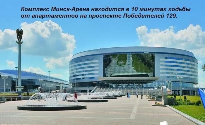 Апартаменты Luxury Apartment with Private Terrace Минск