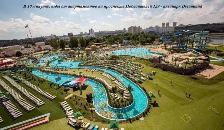 Апартаменты Luxury Apartment with Private Terrace Минск
