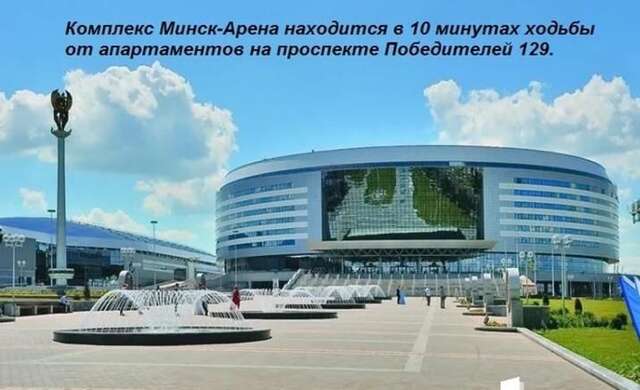 Апартаменты Luxury Apartment with Private Terrace Минск-37